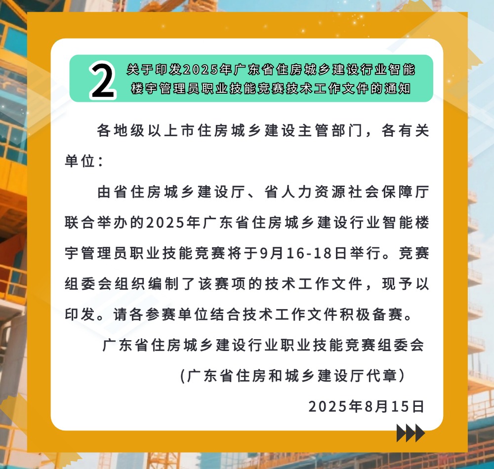 稿定设计-4.jpg