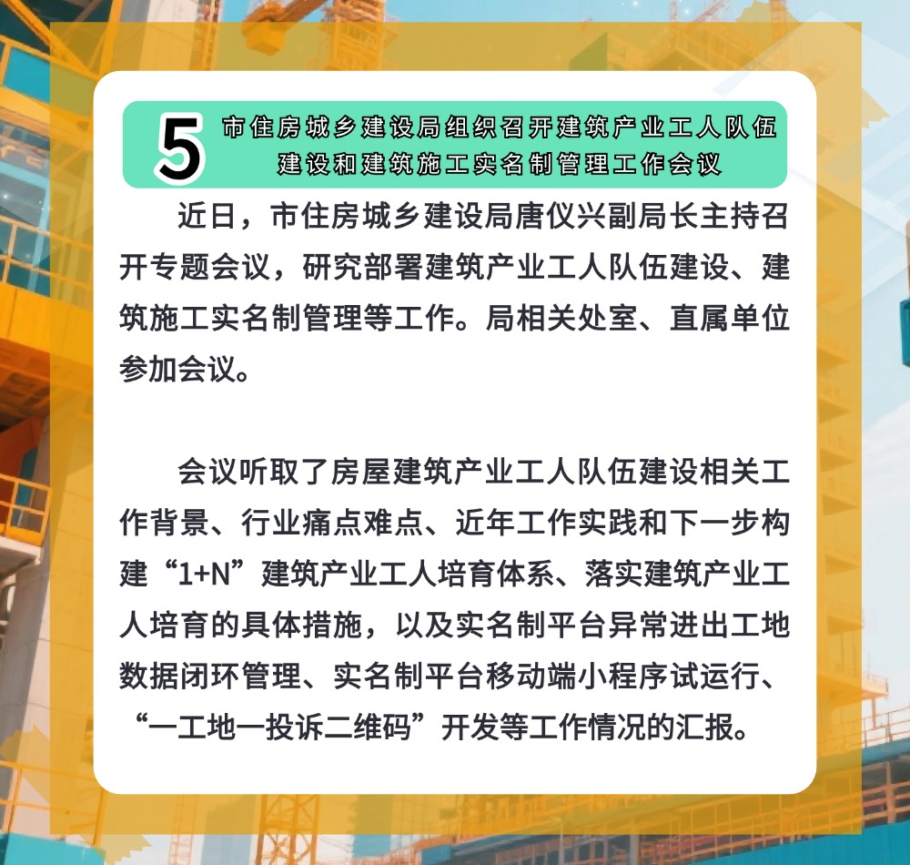 稿定设计-7.jpg