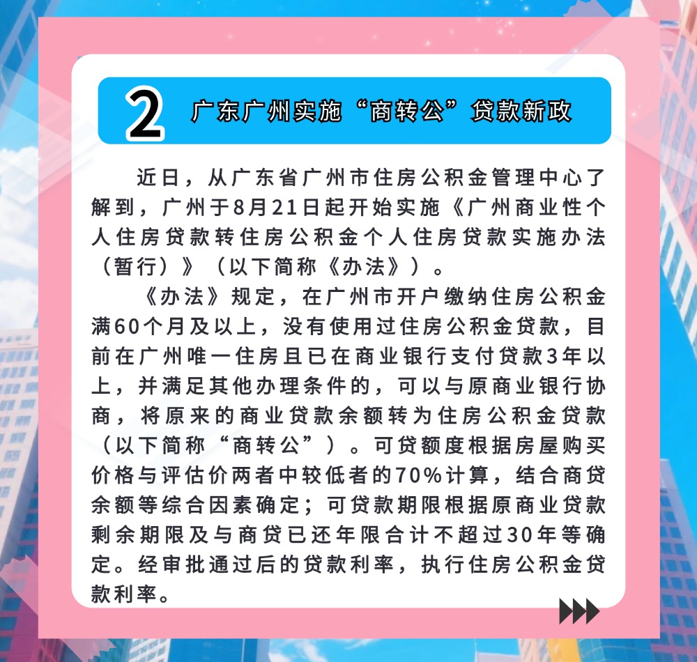 稿定设计-4.jpg