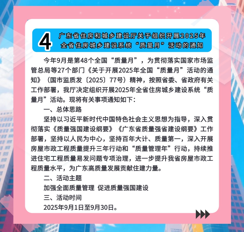 稿定设计-6.jpg