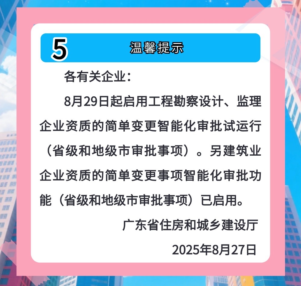 稿定设计-7.jpg