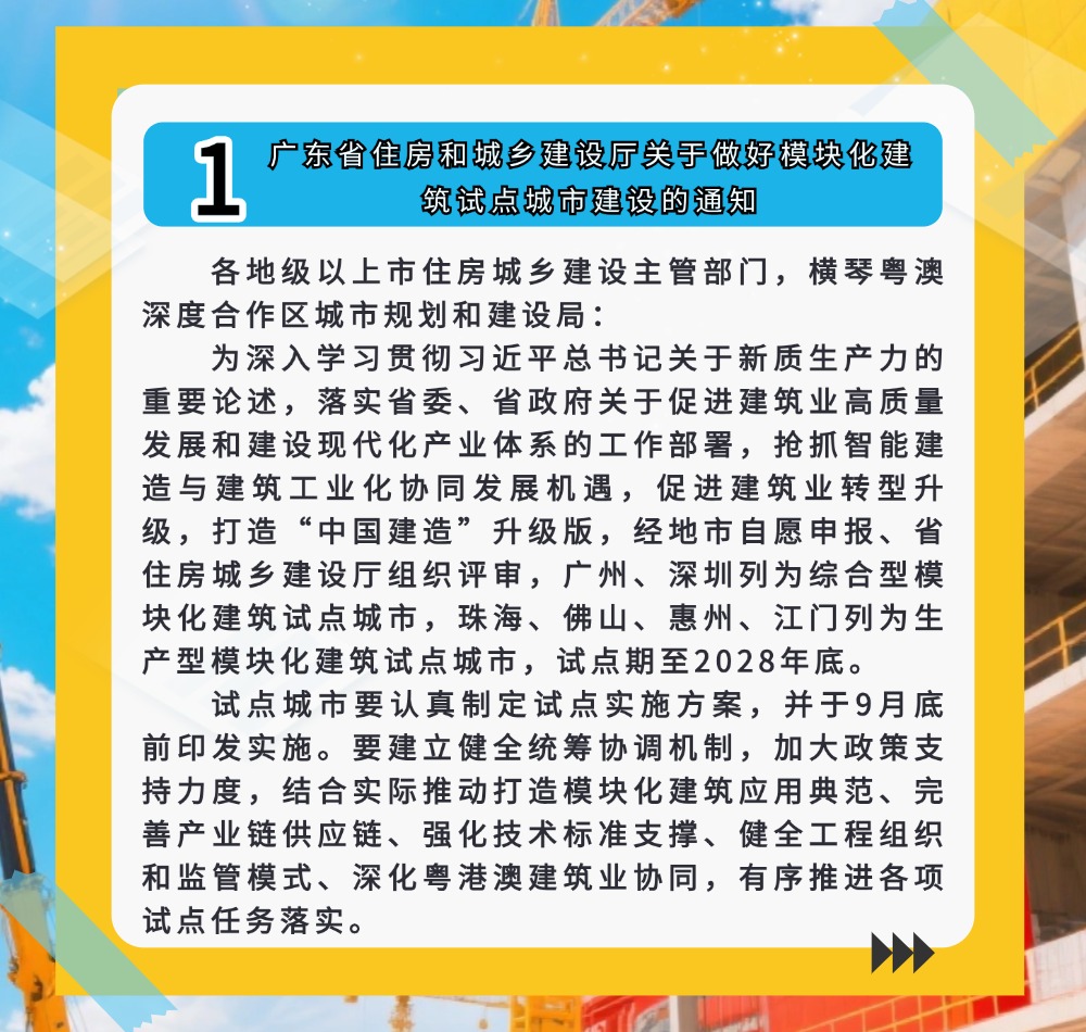 稿定设计-3.jpg