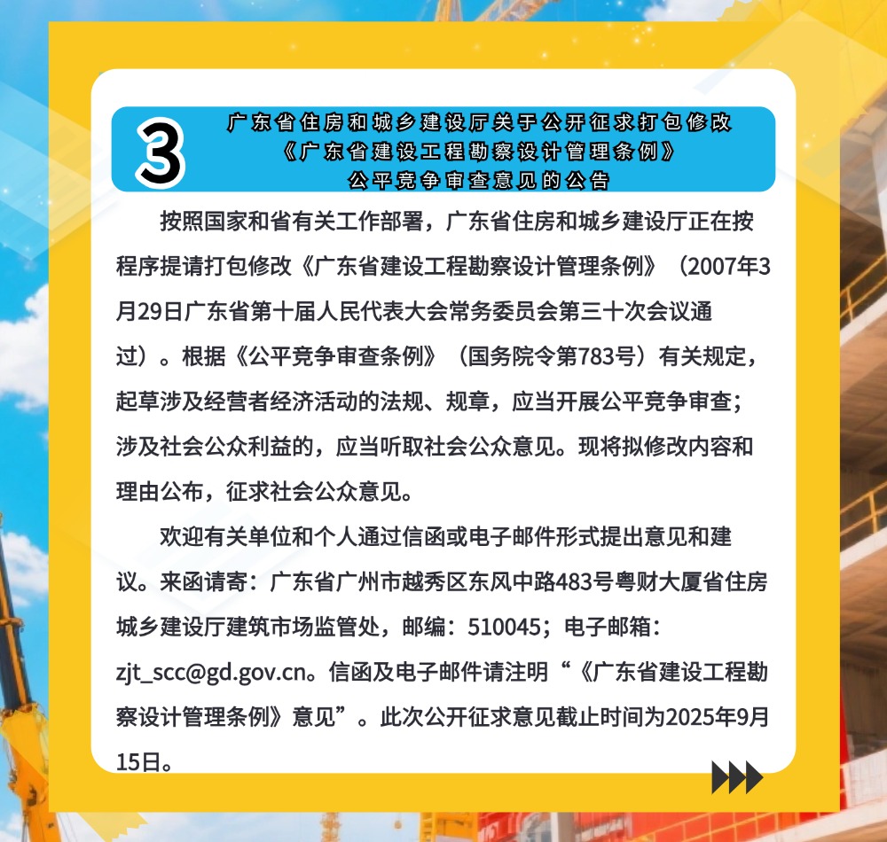 稿定设计-5.jpg
