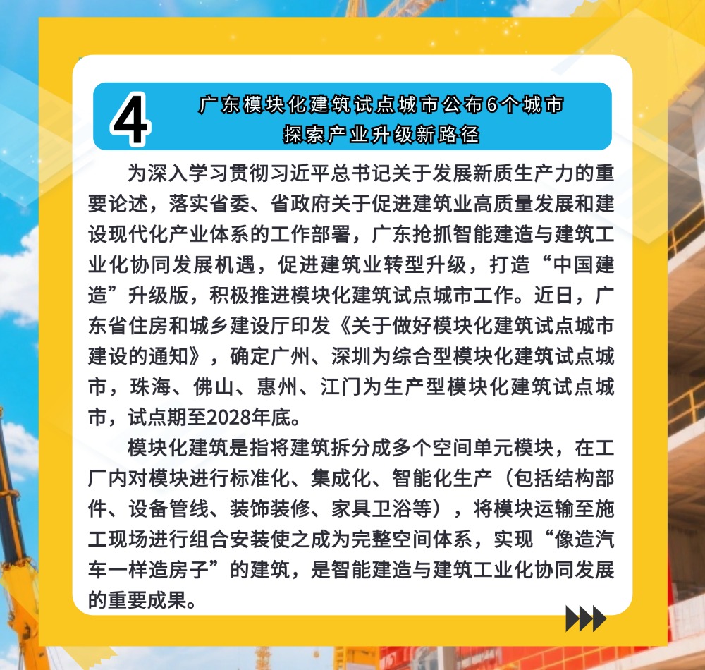 稿定设计-6.jpg