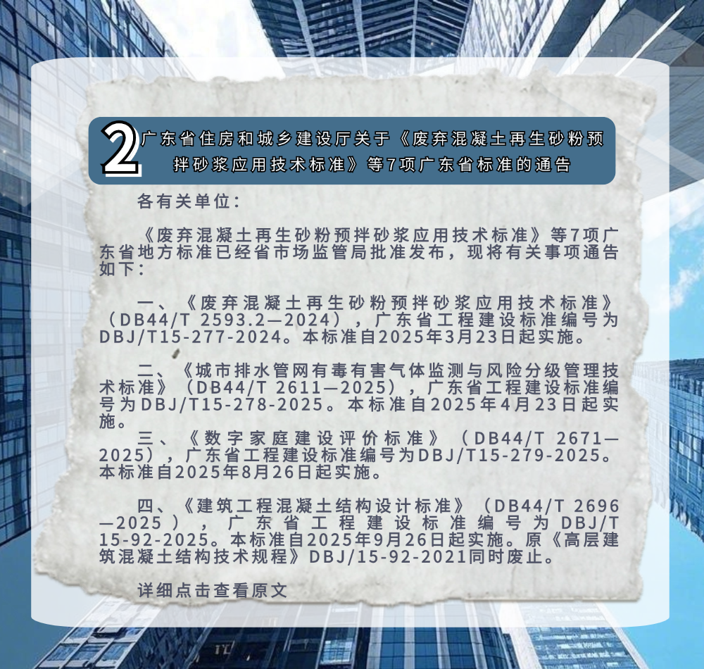 稿定设计-4.png