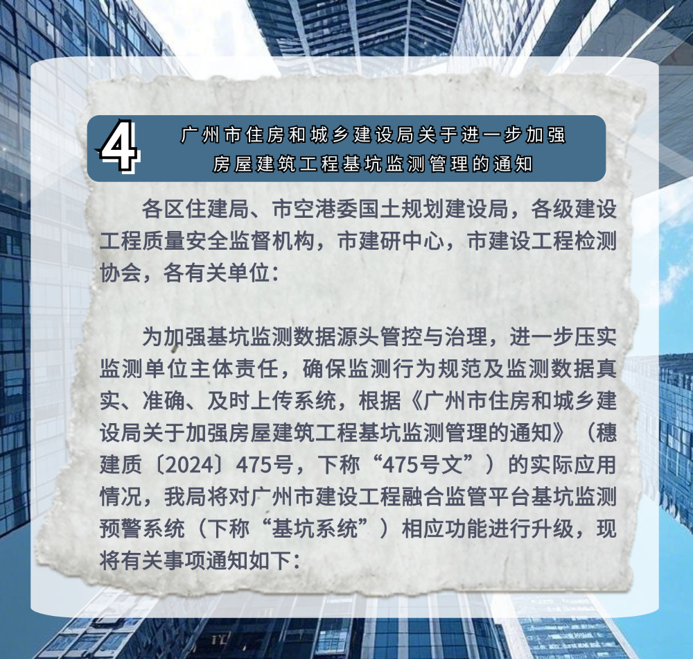 稿定设计-6.png