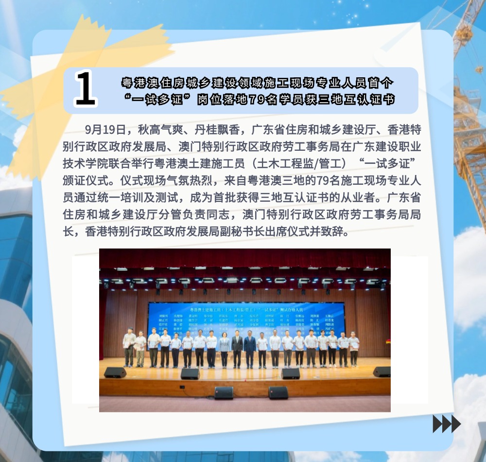 稿定设计-3.jpg