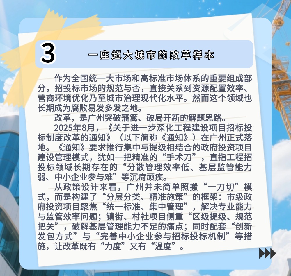 稿定设计-5.jpg