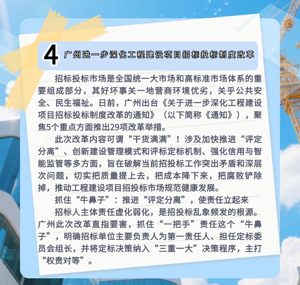 稿定设计-6.jpg