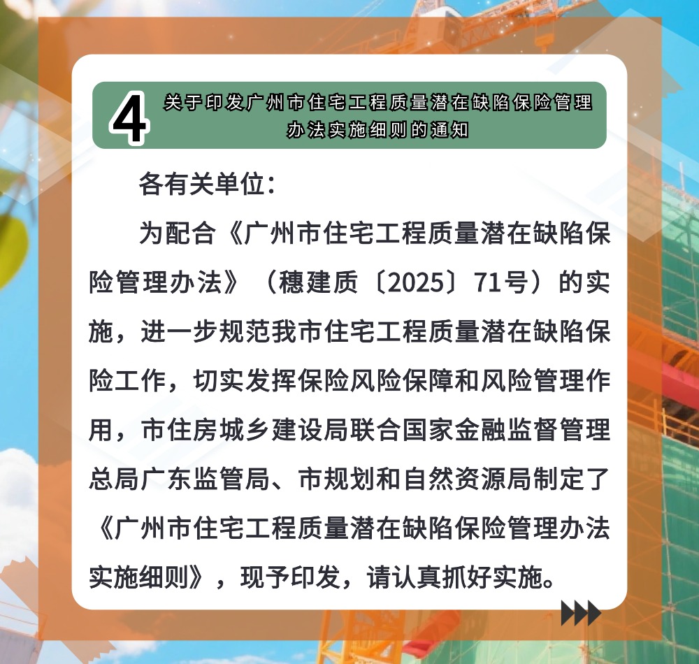 稿定设计-6.jpg