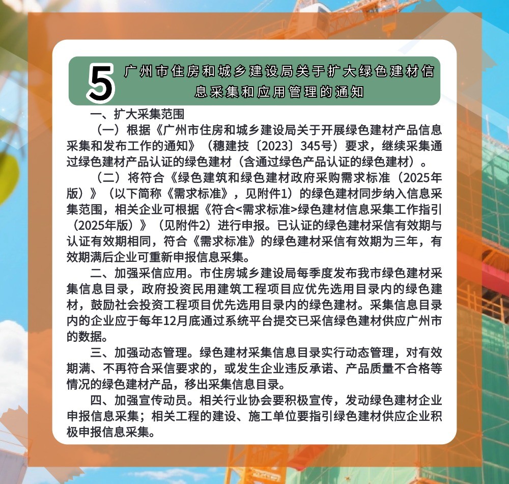 稿定设计-7.jpg