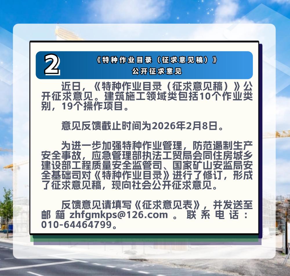 稿定设计-4.png
