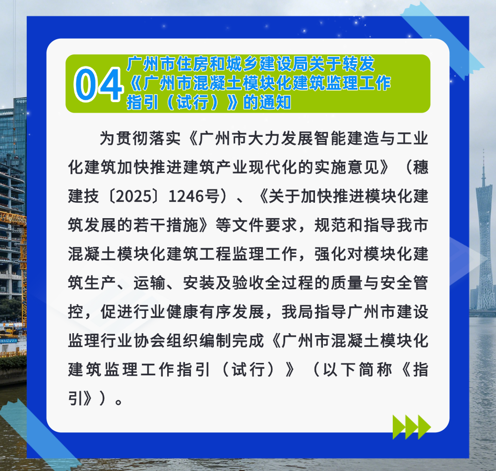 04 (2).png