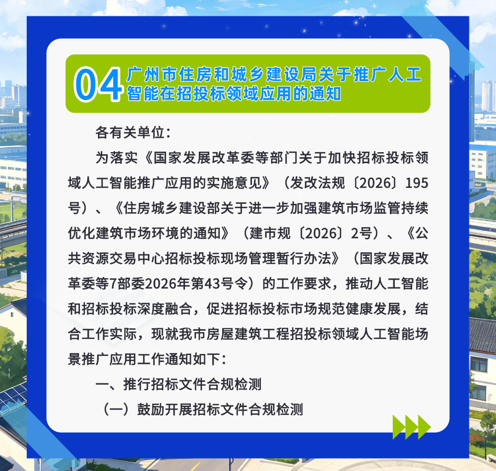 04 (2).png