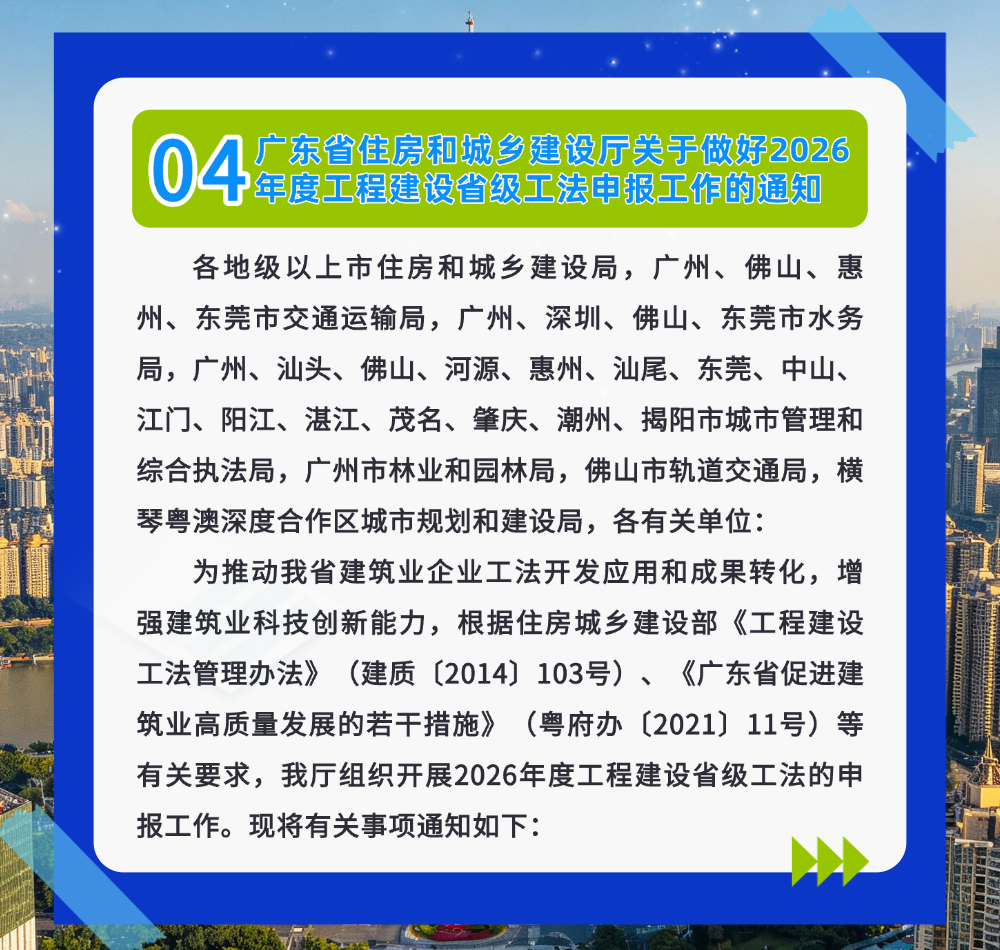 04 (2).png