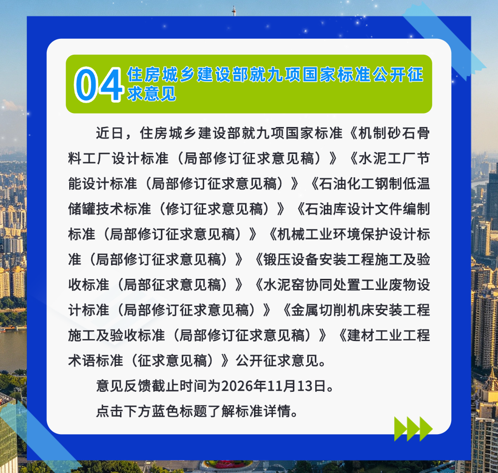 04 (2).png