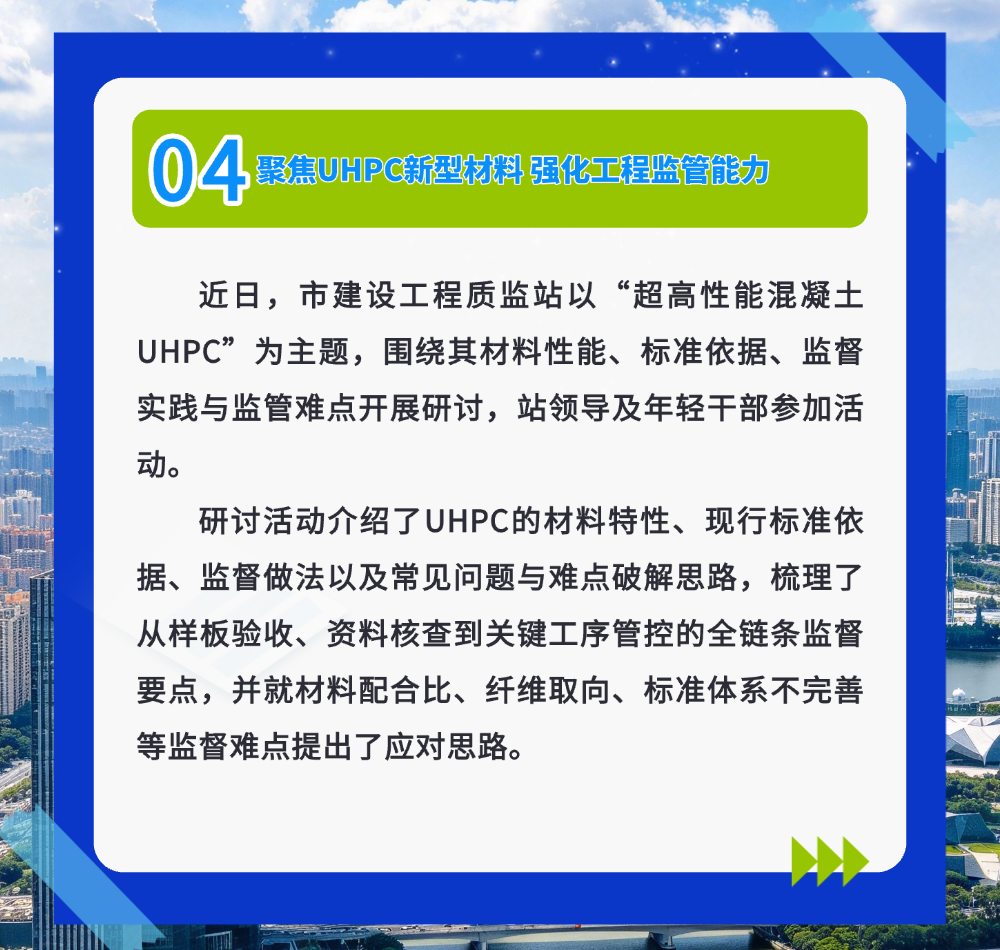 04 (2).png